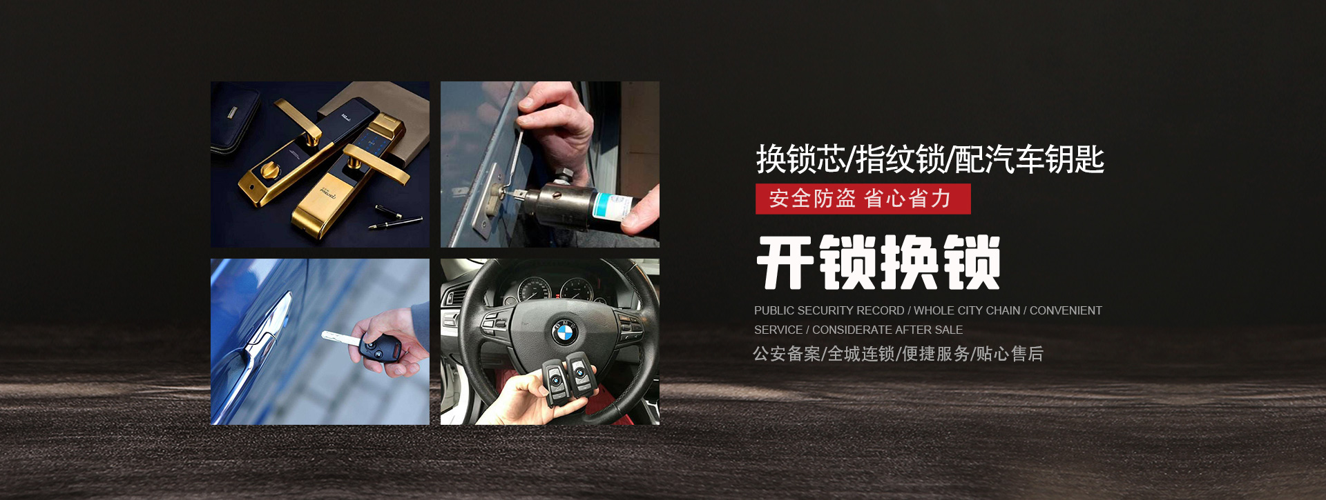 广元苍溪县banner01