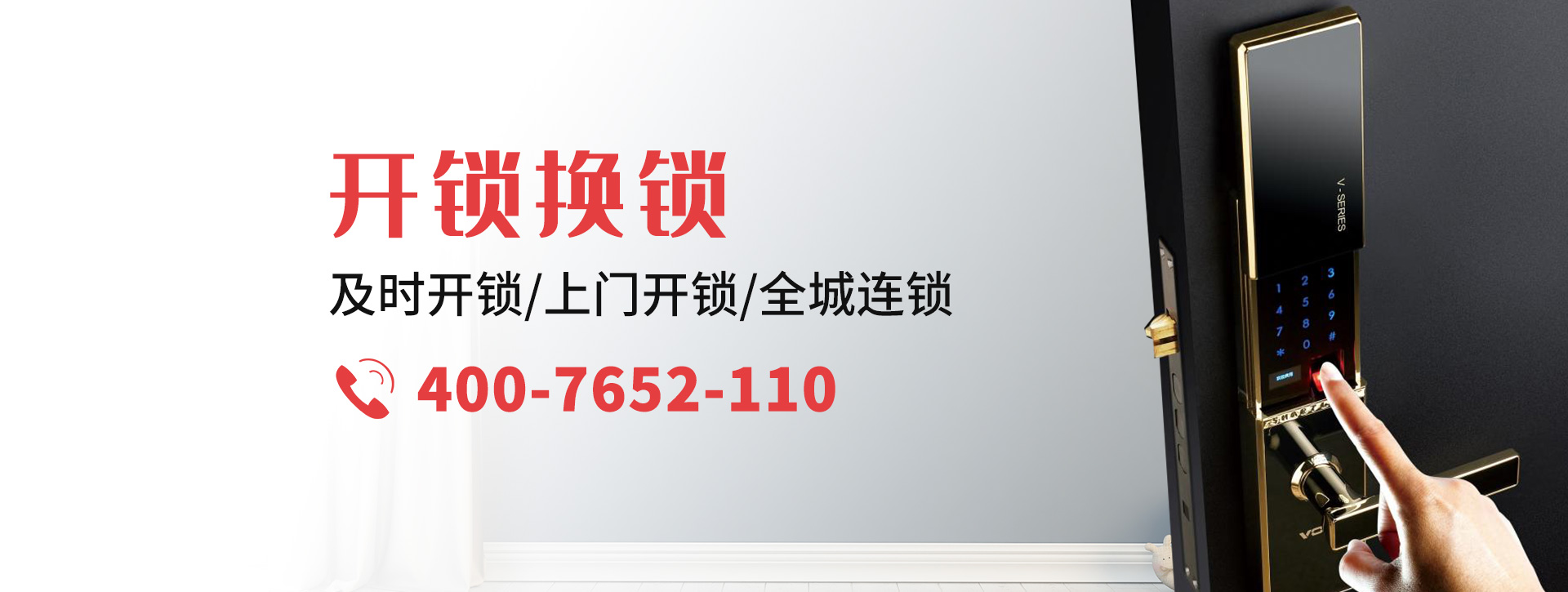 广元苍溪县banner